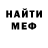 МЕТАДОН мёд Ahmed Sekou