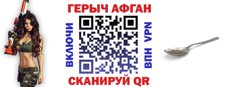 Купить  Арск  ГЕРОИН гречка 