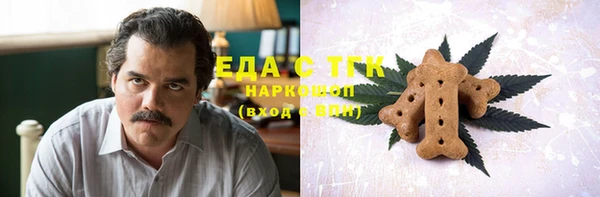 марихуана Балахна