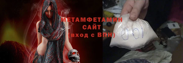 марихуана Балахна