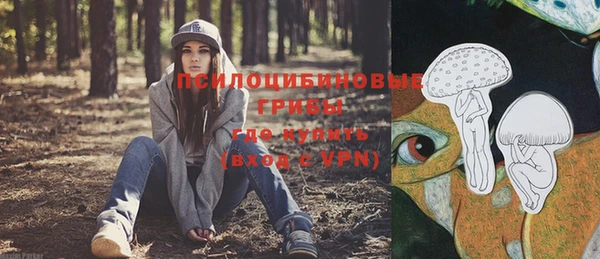марихуана Балахна
