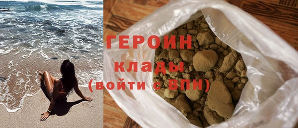 героин Балабаново