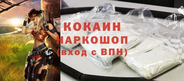 марихуана Балахна