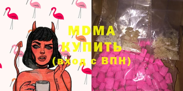 марихуана Балахна