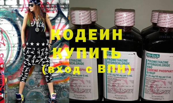 Альфа ПВП Костерёво