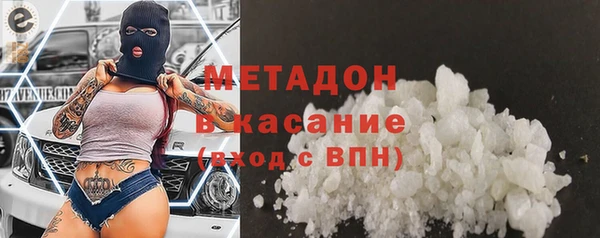 героин Балабаново