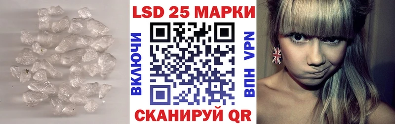 Купить где  Арск  LSD-25 экстази кислота 