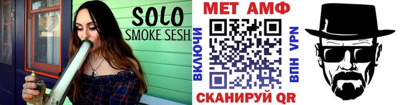 Первитин мет  Купить закладки  Арск 