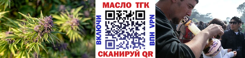 Купить закладки  Арск  ТГК жижа 