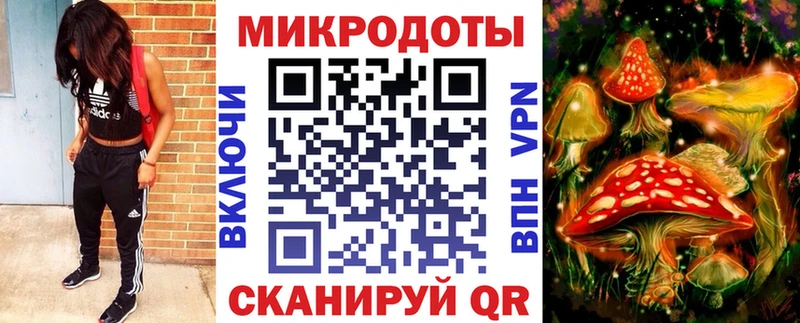 Галлюциногенные грибы Magic Shrooms  Купить закладки  Арск 